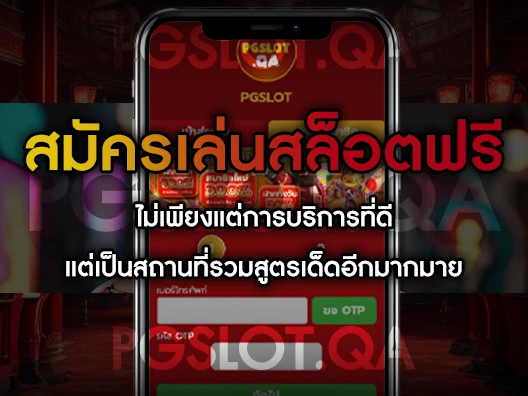 สล็อต ฝาก ถอน true wallet ไม่มี บัญชีธนาคาร