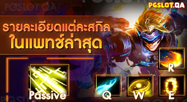 เอซเรียล