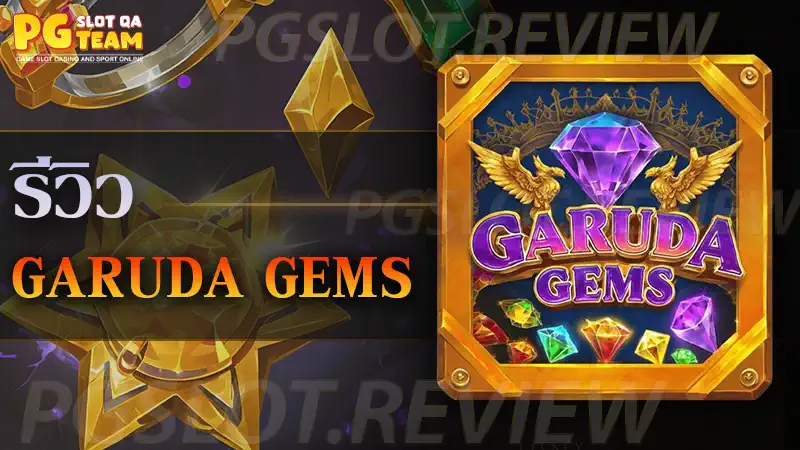 Garuda Gems