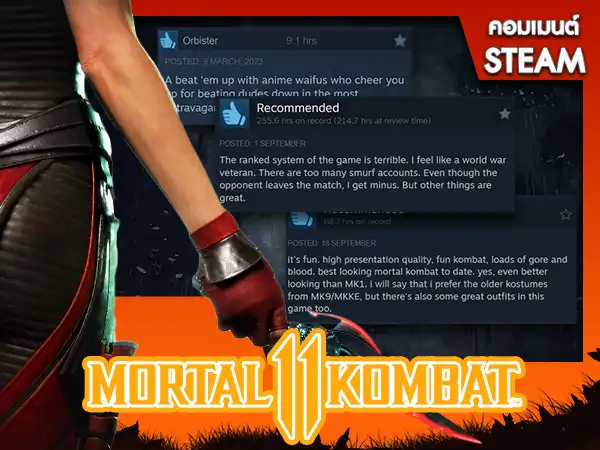 Mortal Kombat 11