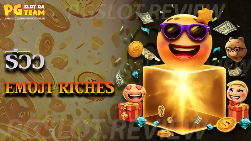 Emoji Riches