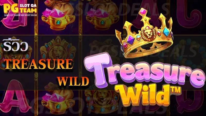 Treasure Wild