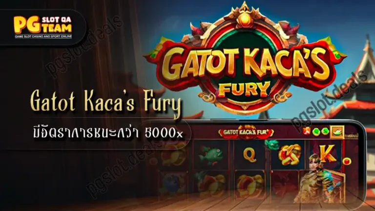 Gatot Kaca's Fury