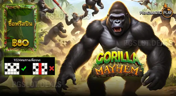 Gorilla Mayhem