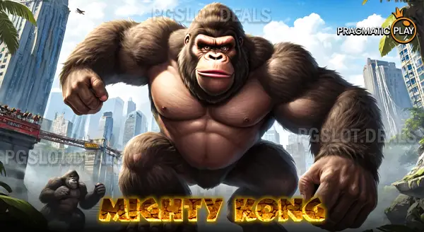 เกม Mighty Kong